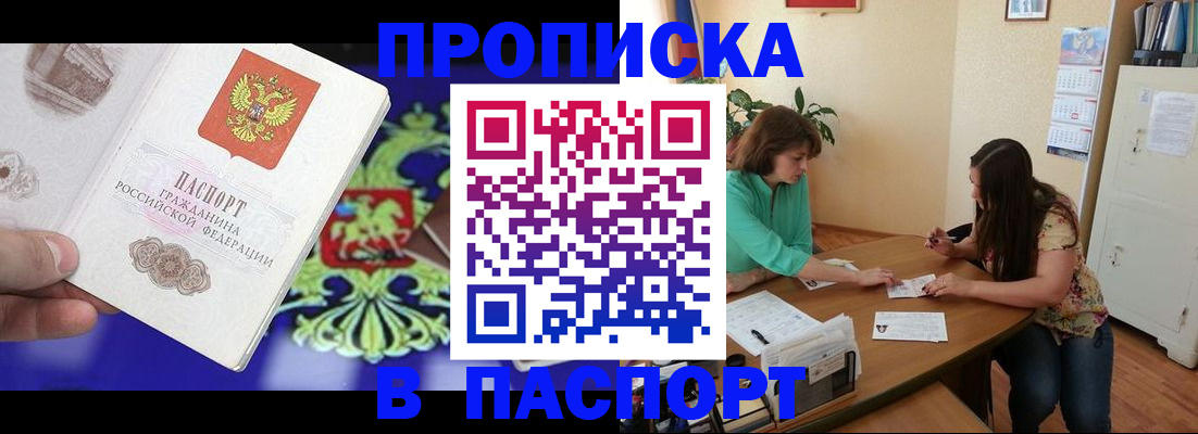 регистрация для школы в Долинске